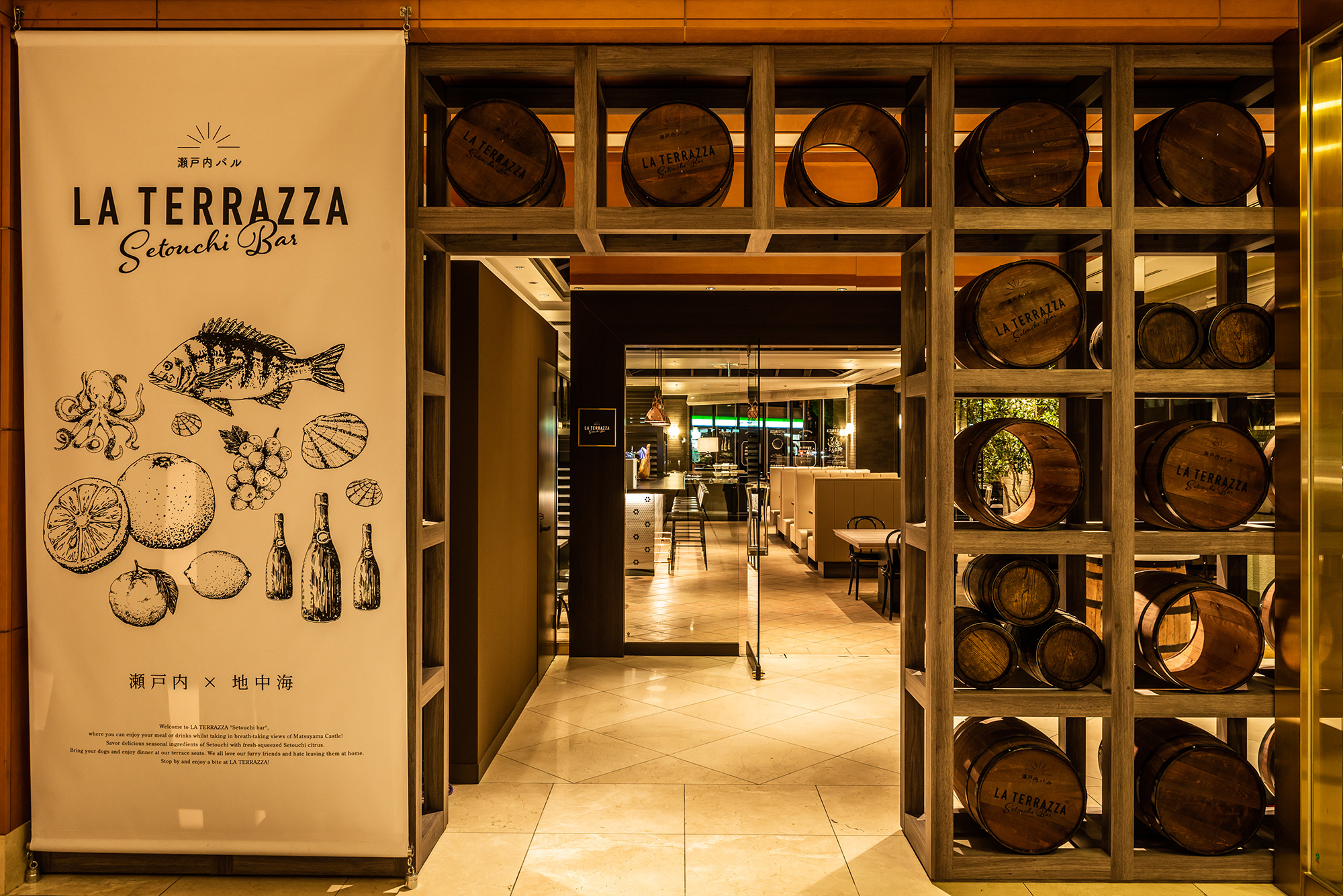 瀨戶內小酒館 LA TERRAZZA