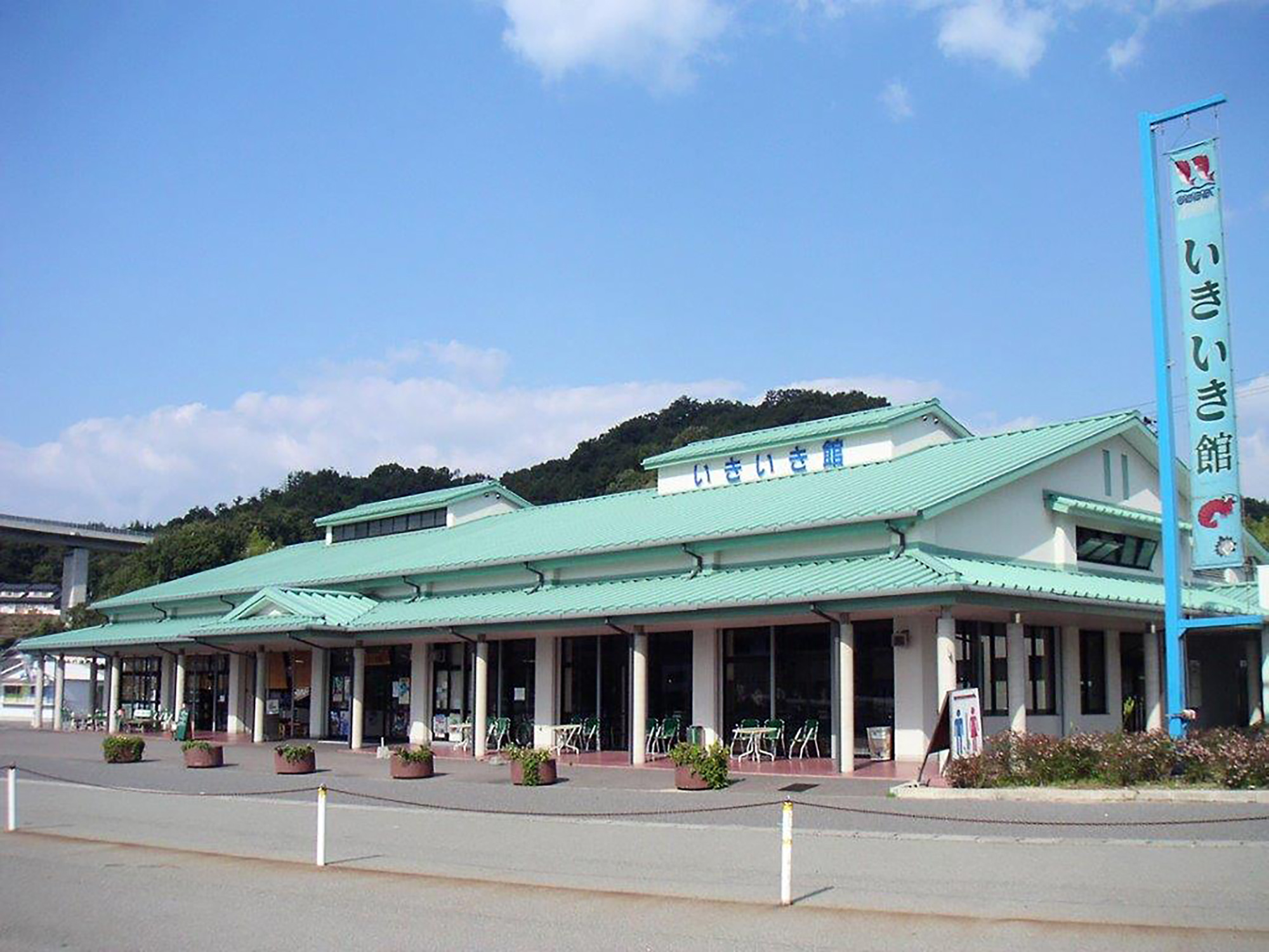 道之驛  Yoshiumi-ikiiki館