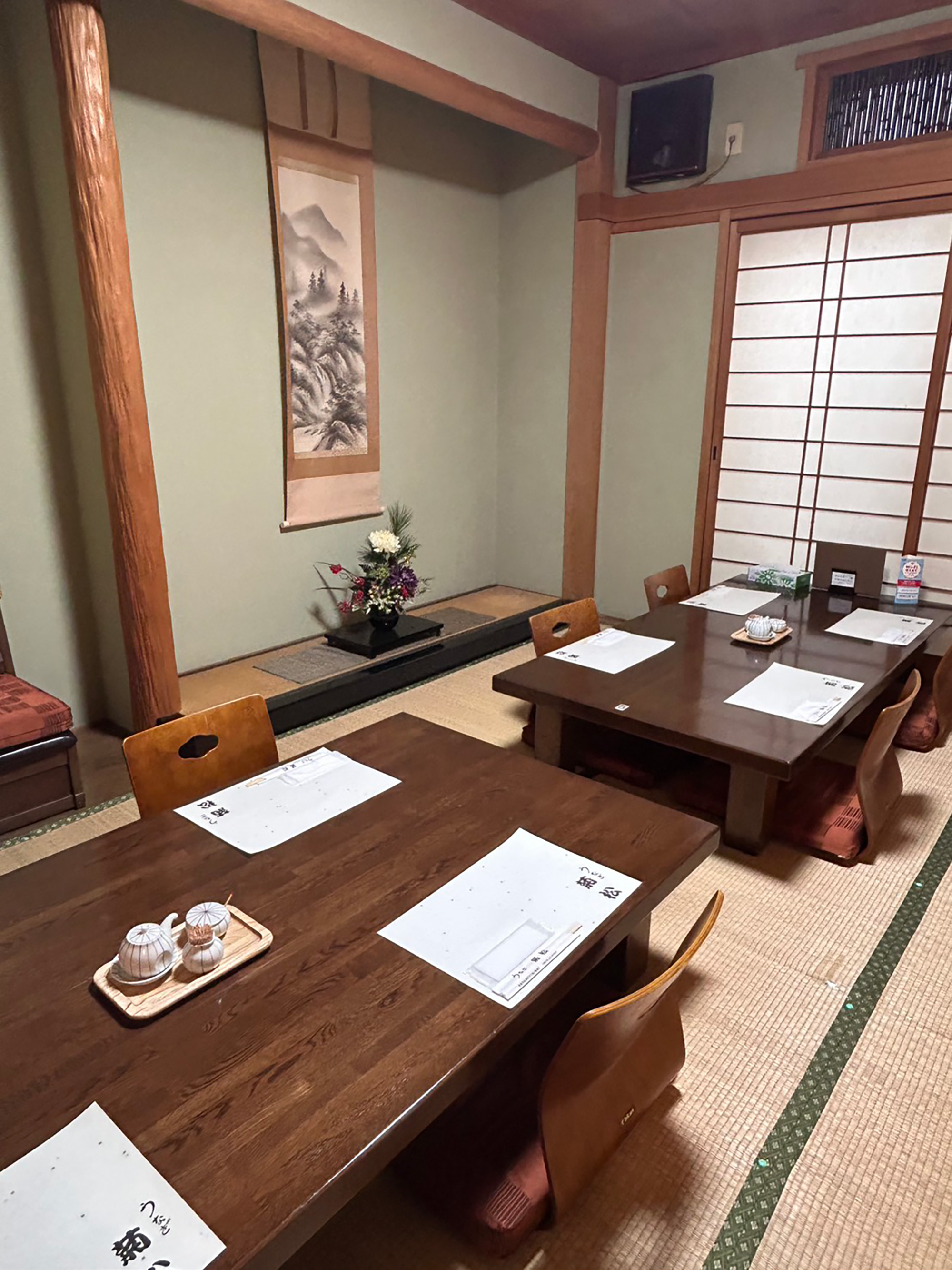 遊食房屋 四國中央店